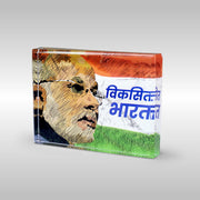 Viksit Bharat Paperweight | Luv My India Acrylic 3.5x2.5 Inch Patriotic Paperweight