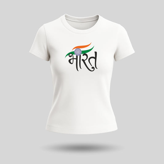 Bharat | Round Neck Women’s T-Shirt | Pure Cotton Luv My India Fashion | Tiranga / Tricolour Patriotic T-Shirt