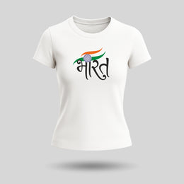 Bharat | Round Neck Women’s T-Shirt | Pure Cotton Luv My India Fashion | Tiranga / Tricolour Patriotic T-Shirt