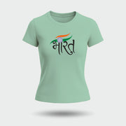 Bharat | Round Neck Women’s T-Shirt | Pure Cotton Luv My India Fashion | Tiranga / Tricolour Patriotic T-Shirt