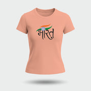Bharat | Round Neck Women’s T-Shirt | Pure Cotton Luv My India Fashion | Tiranga / Tricolour Patriotic T-Shirt