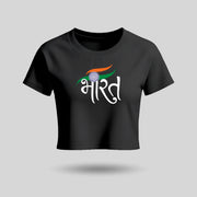 Bharat | Round Neck Women’s Crop Top T-Shirt | Pure Cotton Luv My India Fashion | Tiranga / Tricolour Patriotic T-Shirt