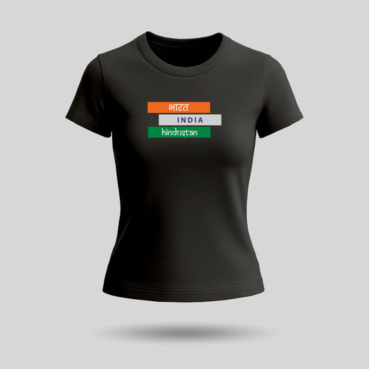 Bharat India Hindustan in Tiranga Women’s T-shirt | Pure Cotton