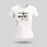 Vande Mataram | Round Neck Women’s T-Shirt | Pure Cotton Luv My India Fashion | Tiranga / Tricolour Patriotic T-Shirt