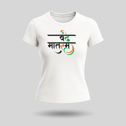 Vande Mataram | Round Neck Women’s T-Shirt | Pure Cotton Luv My India Fashion | Tiranga / Tricolour Patriotic T-Shirt