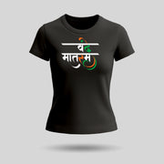 Vande Mataram | Round Neck Women’s T-Shirt | Pure Cotton Luv My India Fashion | Tiranga / Tricolour Patriotic T-Shirt