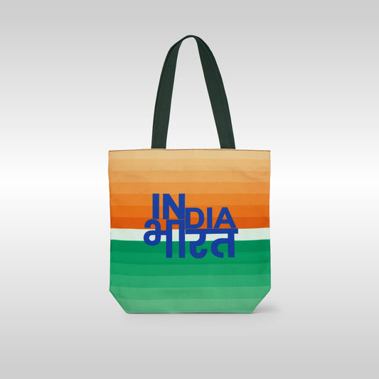 India Bharat Tricolour | Patriotic Spacious Canvas Tote Bag | Luv My India 15x16 Inch Multipurpose Carry-all
