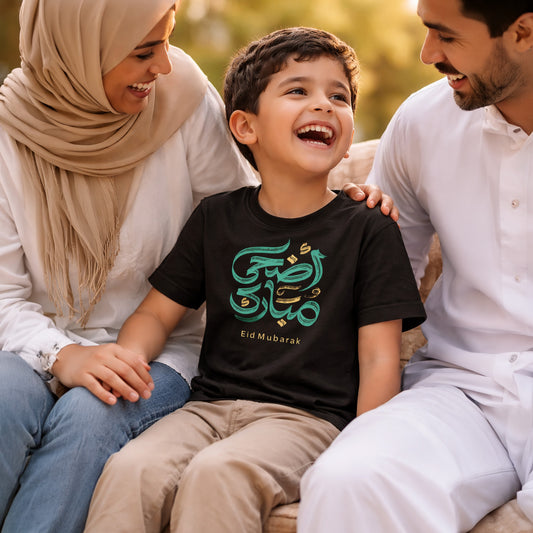 Eid Mubarak Arabic Script | Round Neck T-Shirt | Eid Kids Edition
