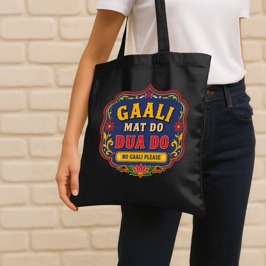 Gaali Mat Do, Dua Do Cotton Canvas Tote Bag