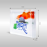 Bharat Since 1947 Paperweight | Luv My India Acrylic 3.5x2.5 Inch Patriotic Paperweight