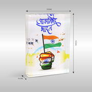Aatmanirbhar Bharat With National Flag Paperweight | Luv My India Acrylic 2.5x3.5 Inch Patriotic Paperweight