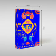 Mera Bharat Mahan Paperweight | Luv My India Acrylic 2.5x3.5  Inch Patriotic Paperweight